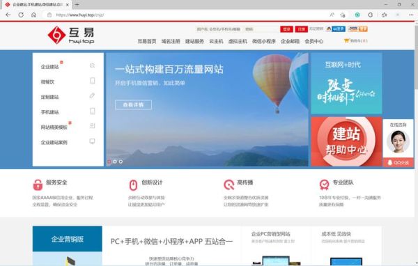 广州做网站多少钱_广州网站建设公司哪家好