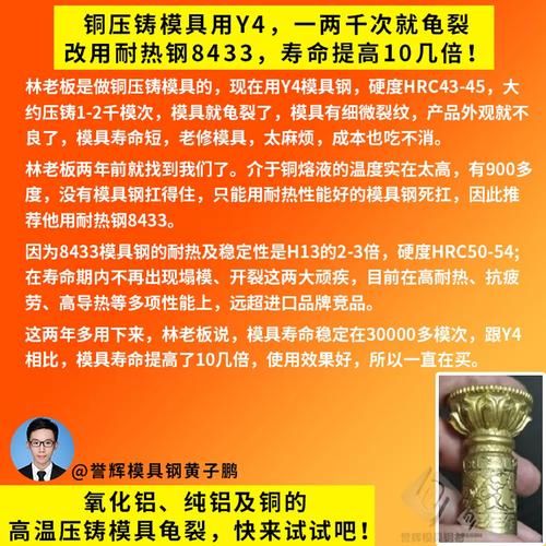 压铸模具寿命多久_如何提高压铸效率