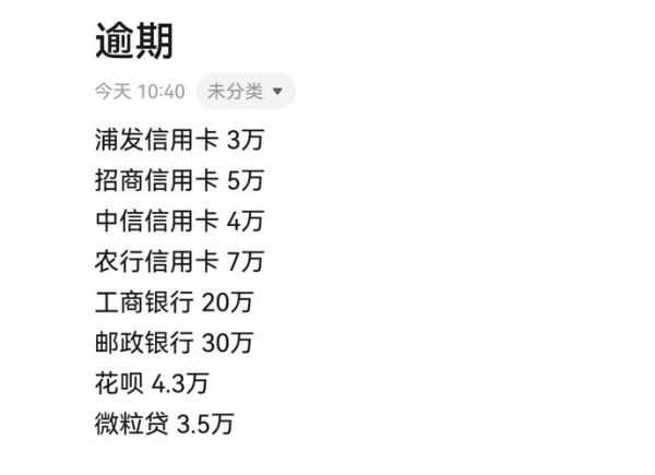 互联网金融平台如何获客_网贷逾期了怎么办