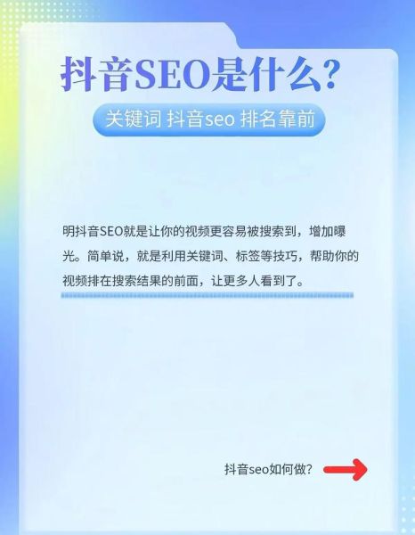 2024网站SEO怎么做_流量下滑如何自救