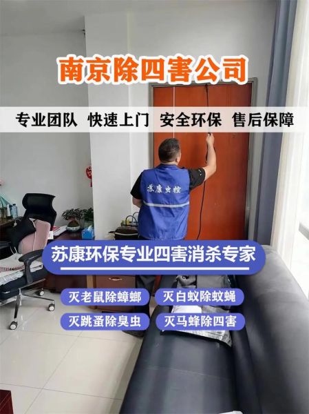 南京环保有限公司哪家好_如何选择靠谱服务商