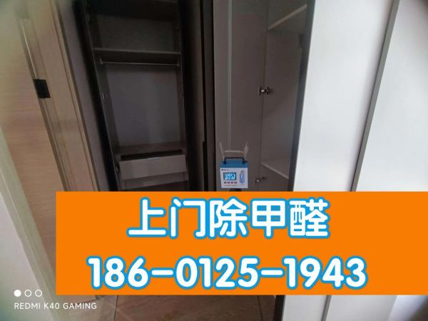 北京佰森环保有限公司怎么样_除甲醛服务价格多少