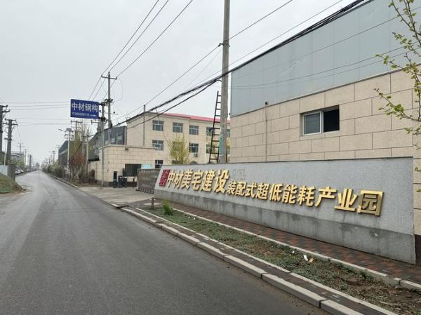 中材节能发展有限公司怎么样_中材节能业务有哪些