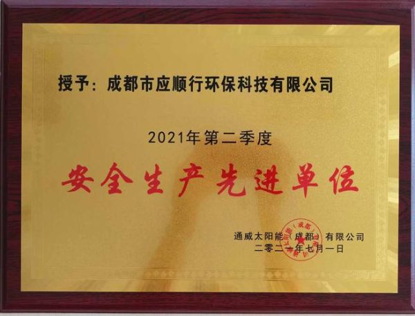 环保有限公司哪家好_环保公司服务范围有哪些