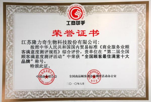 大隆实业有限公司怎么样_大隆实业做什么产品