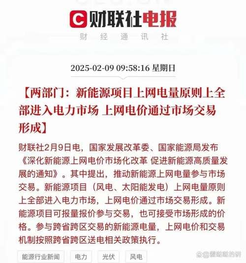 能源互联网市场投资前景如何_能源互联网项目怎么落地
