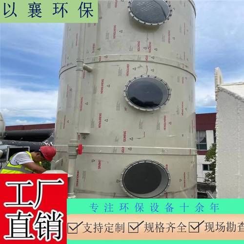 上海脱硫工程有限公司哪家好_脱硫工程报价怎么算