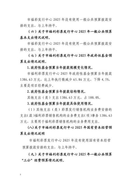 互联网彩票合法吗_十四五规划怎么影响购彩