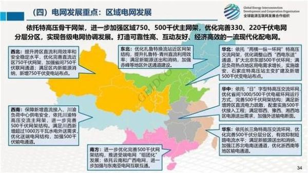 互联网彩票合法吗_十四五规划怎么影响购彩