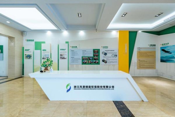 浙江省环保有限公司怎么样_浙江省环保有限公司业务范围