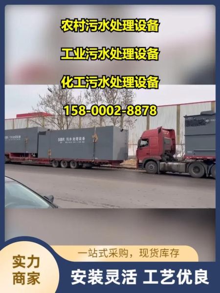 污水处理系统哪家好_污水处理系统多少钱一套