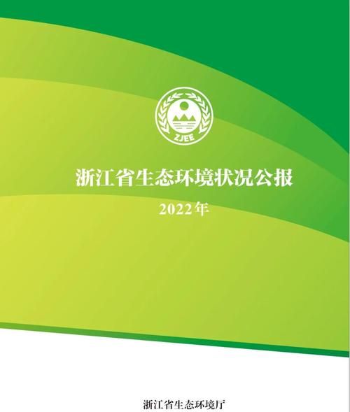 浙江省环保有限公司怎么样_浙江省环保有限公司业务范围