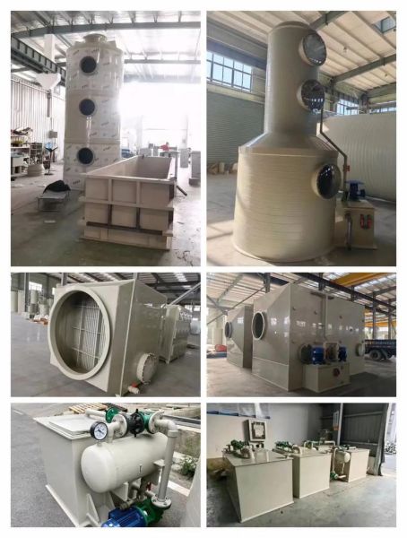 广东居峰环保科技有限公司怎么样_废气处理设备价格