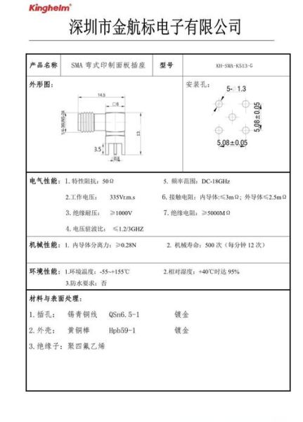 电子连接器选型技巧_高速连接器如何降低信号损耗