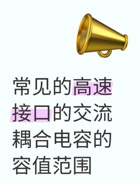 电子连接器选型技巧_高速连接器如何降低信号损耗