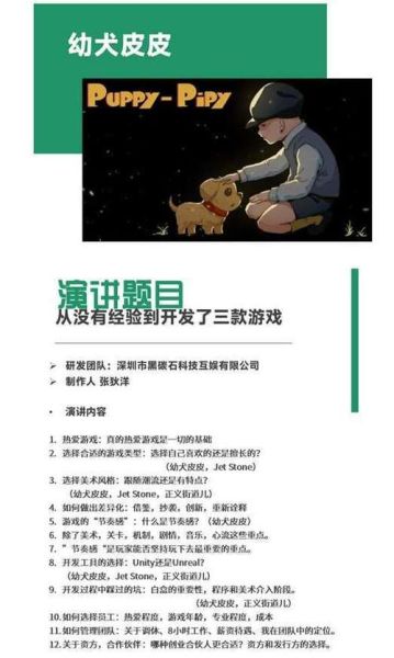 游戏产业未来十年前景如何_独立开发者如何突围