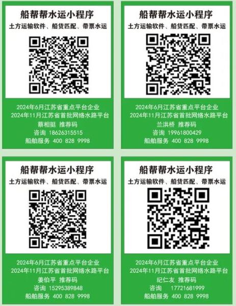 船代公司怎么选_船代服务包含哪些