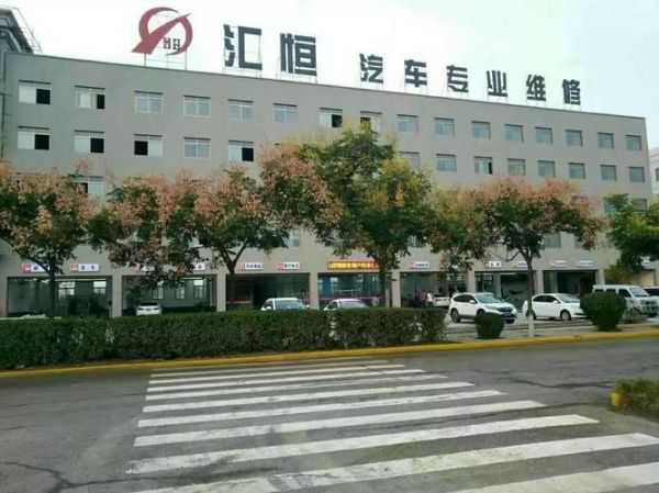 汇恒集团有限公司怎么样_汇恒集团做什么业务