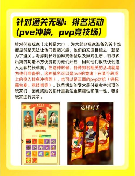 游戏行业如何提升用户留存_互联网公司怎么做增长