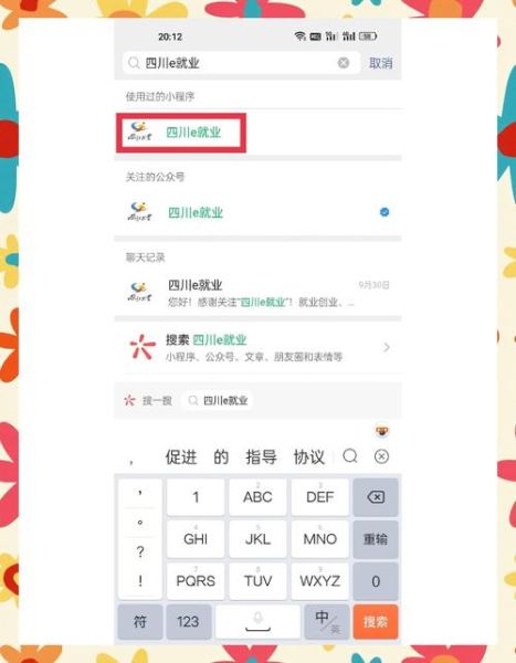 成都互联网消费补贴怎么领_成都消费券在哪里用