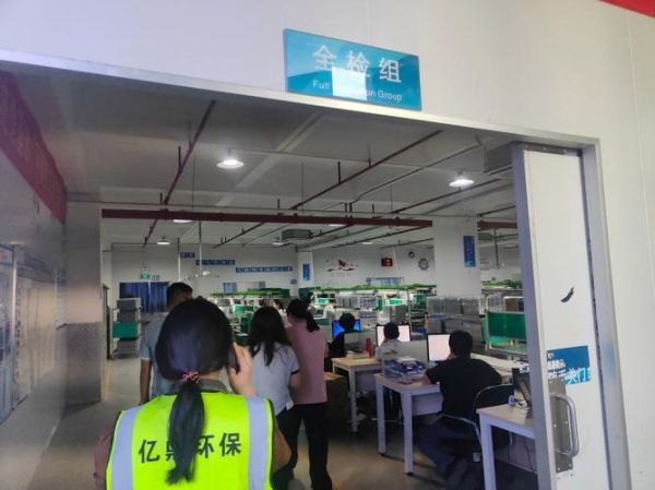 环工程股份有限公司怎么样_环工程股份有限公司做什么