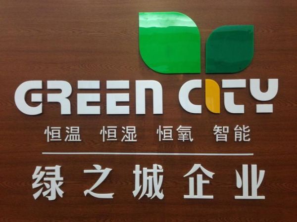 苏州环保公司哪家好_苏州环保公司怎么选