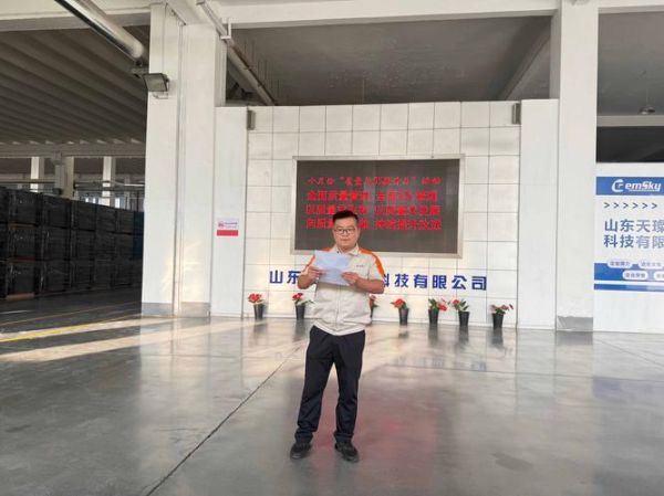 中能环环保有限公司怎么样_中能环环保有限公司做什么