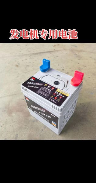 扬州天龙蓄电池有限公司怎么样_价格贵不贵