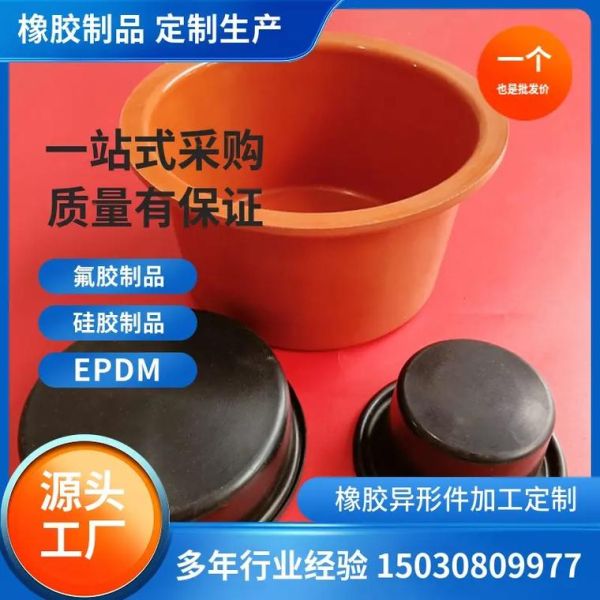 江苏奥凯氟密封件怎么样_氟橡胶密封圈厂家怎么选