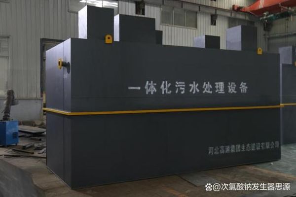 污水处理工程有限公司哪家好_如何选择靠谱服务商