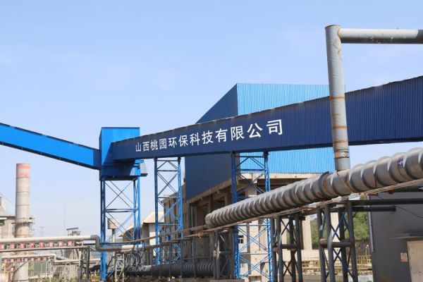 综合环保集团有限公司怎么样_综合环保集团有限公司做什么的