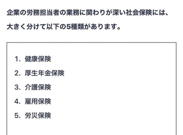 互联网保险日本怎么买_日本互联网保险靠谱吗