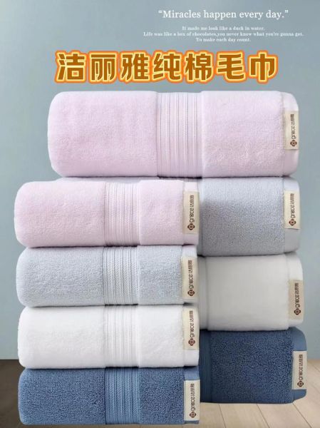 毛巾行业前景怎么样_2024年毛巾生意还能做吗