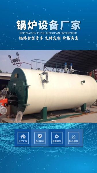 锅炉托管服务哪家好_锅炉托管有限公司怎么选