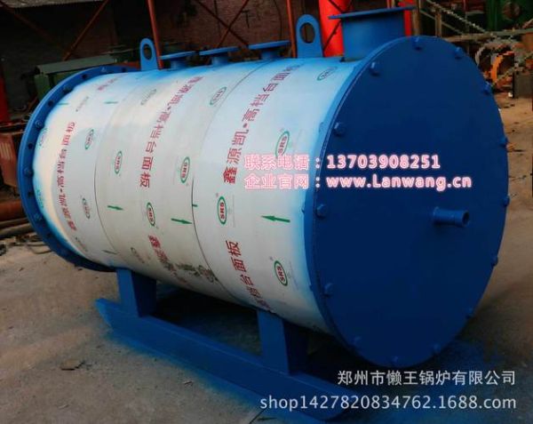 郑州懒王锅炉有限公司怎么样_懒王锅炉价格贵不贵