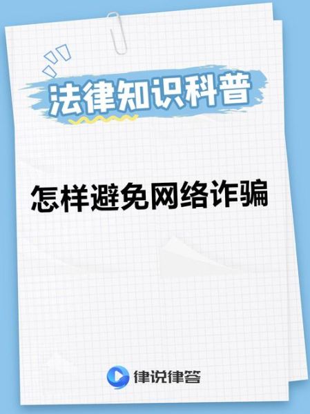 互联网新进入威胁有哪些_如何防范