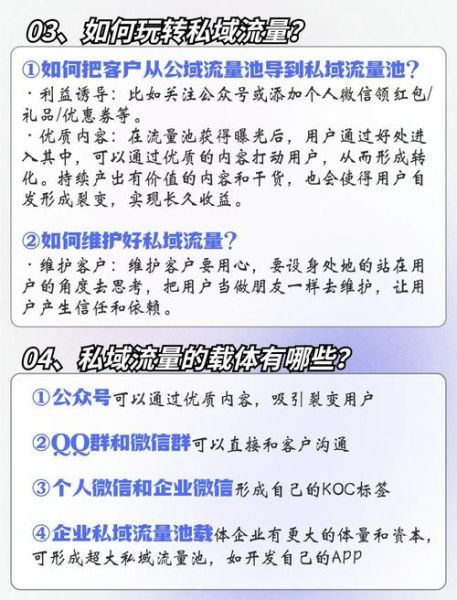 互联网饱和怎么办_如何找到新流量洼地