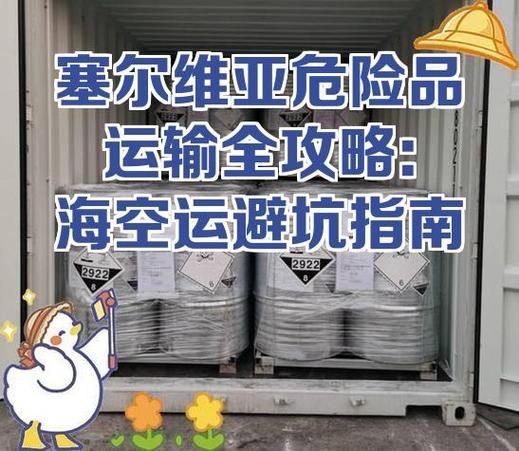 上海海勋运输有限公司怎么样_上海海勋运输价格贵吗