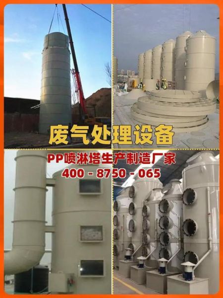 江苏环保设备有限公司哪家好_废气处理设备怎么选