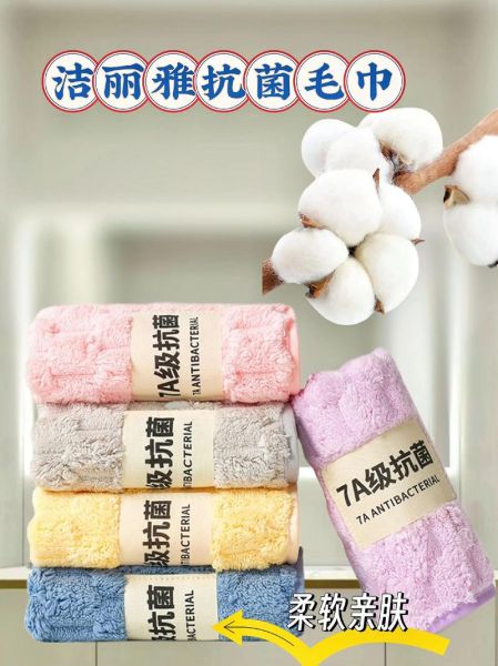 毛巾什么材质好_毛巾多久换一次