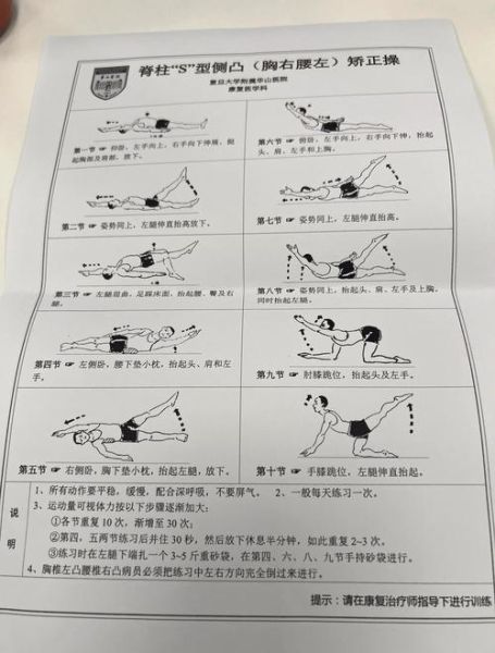 康复训练多久见效_康复医院怎么选