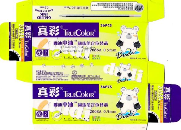 真彩文具加盟条件_真彩文具加盟费多少钱