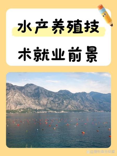 水产业前景怎么样_2024年水产养殖还能赚钱吗