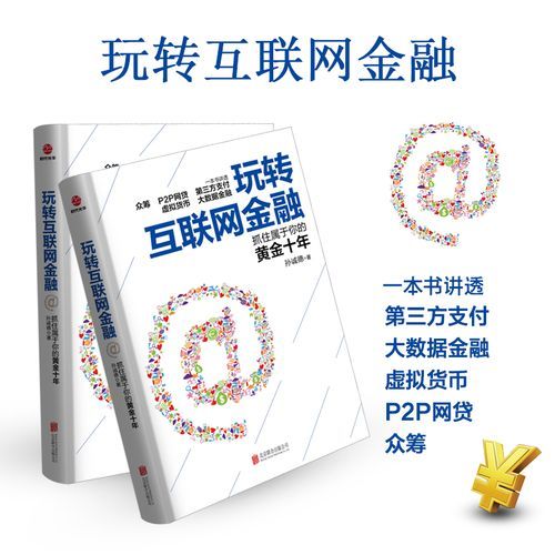 互联网众筹合法吗_众筹平台怎么选