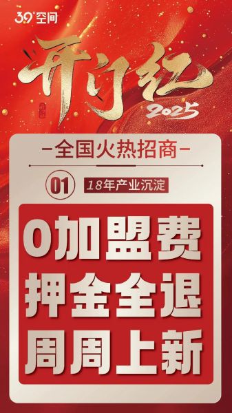 互联网批发行业前景怎么样_如何抓住红利