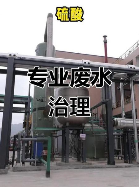 废水环保有限公司哪家好_如何选择靠谱服务商