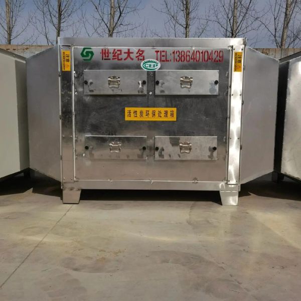 泽昊环保设备怎么样_废气处理设备价格