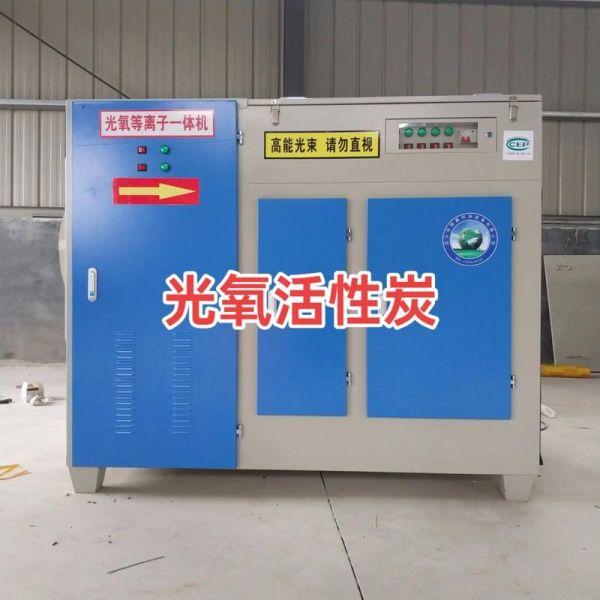 泽昊环保设备怎么样_废气处理设备价格