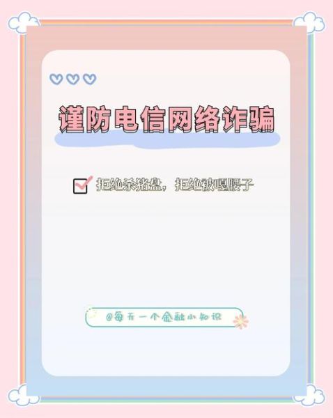 互联网+旅游风险有哪些_如何防范