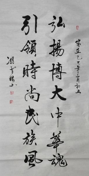 书法前景怎么样_书法行业未来发展趋势